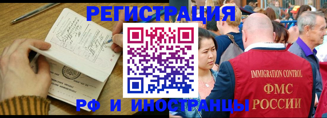 временная регистрация госуслуги в Вихоревке