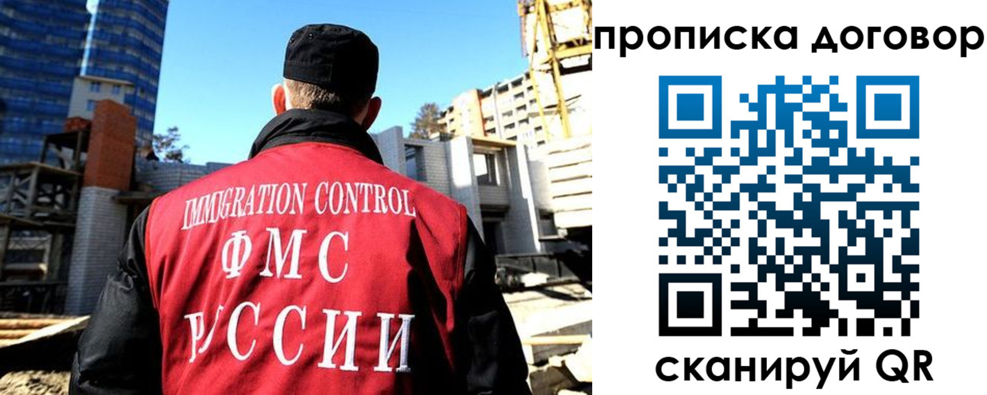 временная регистрация в Вихоревке