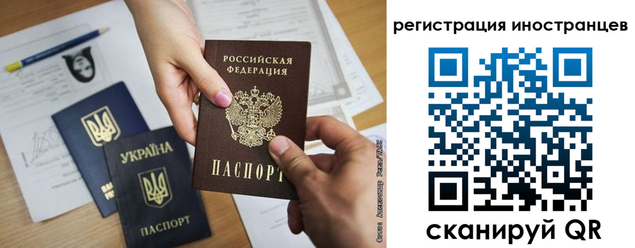 регистрация для школы в Вихоревке