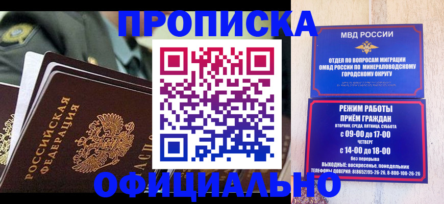 регистрация для дет. сада в Вихоревке