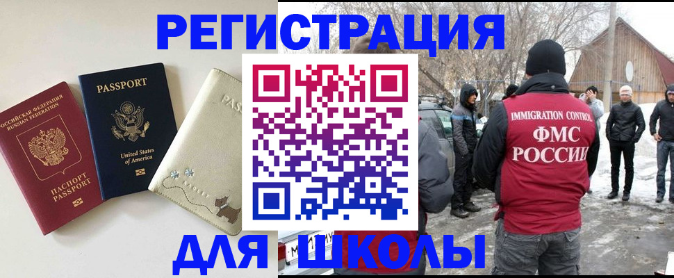 временная регистрация в Вихоревке