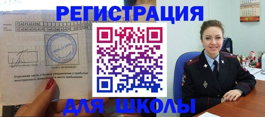 пропишу в квартире в Вихоревке